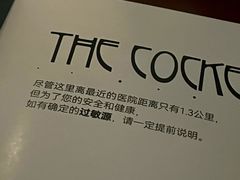-毛毛虫酒吧