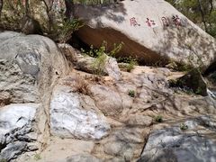 -天津盘山风景名胜区