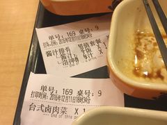 -谷田稻香(昌里路店)