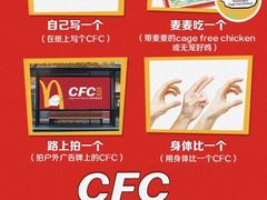 -麦当劳(季华好又多店)
