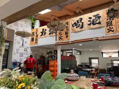 -庭院·冰煮羊·北京涮肉(西单店)