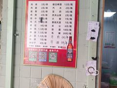 -小胡子祥彪烧烤(北湖总店)