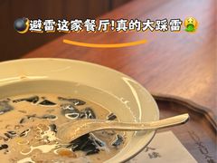 -RUXU入续糖水铺与包(卓悦中心店)