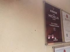 -沅江水·湖南家宴(南村万博长隆商圈店)