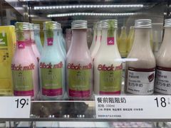 -白色日记·手作酸奶(麦凯乐店)