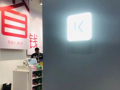 -天津国贸购物中心