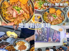 -吉庆桂林米粉·柳州螺蛳粉(港汇广场店)