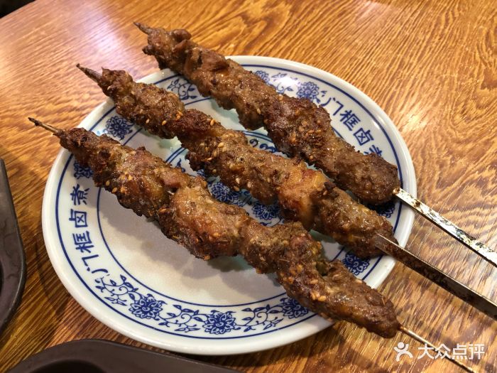 门框胡同百年卤煮(新街口店)老北京羊肉串图片 - 第1张
