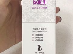-创凡宠物医院·骨专科  猫科中心(西乡分院)
