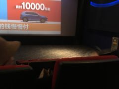 -美嘉欢乐影城(万象城店)