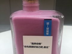 -Blueglass酸奶(财富购物中心店)