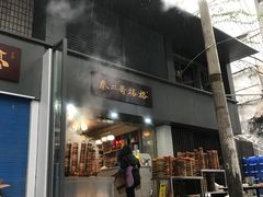 门面-秦二哥格格(高笋塘店)
