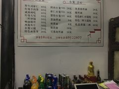 菜单-吾介小籠館
