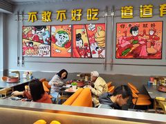 -允辛家·自助泥炉烤肉(九亭店)