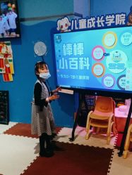 点击看大图 -卡通尼乐园·生日会(烟台永旺店)