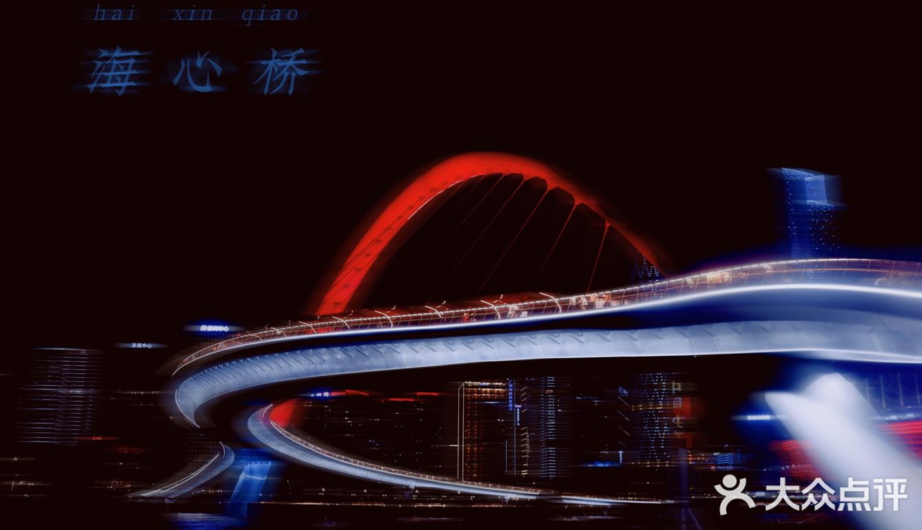 广州新地标-海心桥-开[爱心]桥