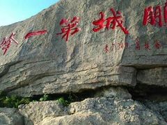 -梧桐山风景名胜区