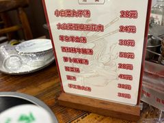 -牛庄高晓山风味馅饼城(海城店)