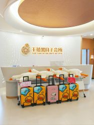 -千禧果月子会所(郑州东站店)