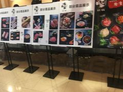 -九田家黑牛烤肉料理(石路天虹店)