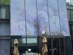 -Peet's 皮爷咖啡(陆家嘴中心店)