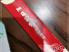 -王四酒家苏帮菜馆(观前店)