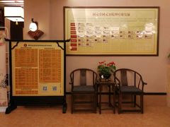 -固元堂(摩方分院)