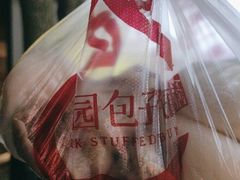 -食膳公园包子铺(烈士公园店)