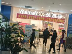 -蘭亭·新都汇