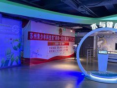 -苏州青少年科技馆