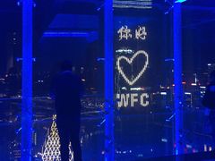 -解放碑威斯汀酒店-知味国际美食餐厅