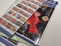 -東園·廣州味·點心與燒鵝(东山口店)