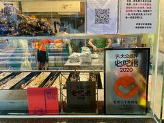 -老黄记手撕烤兔(玉林街店)