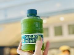 -星满杯TEAFUL(罗湖东门店)