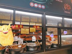 -嘉州九妹凤爪(乐山总店)
