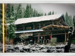 -九峰山