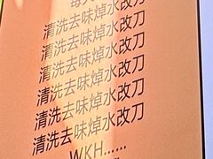 -九道菜有鸡鱼头(石鼓路店)