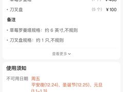 -Dark Horse·黑马蛋糕·低脂·低糖淡奶(金匙望湖大厦店)