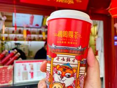 -鸡鸣赐茶(鸡鸣寺路店)