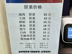 -紫金港餐饮中心-风味餐厅(浙江大学紫金港校区店)