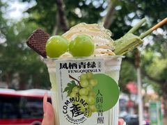 -公社生产队(兰田步行街店)