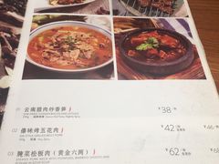 菜单-云海肴·汽锅鸡·云南菜(广安门天虹店)