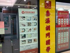 -秦汉胡同书法古筝围棋国画书院(宝地分馆)