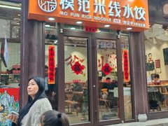 -回龙窝历史文化街区