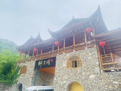 -狮子关旅游区