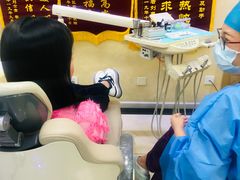 -诚之康口腔矫正种植中心(天通苑店)