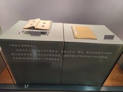 -淮安市博物馆