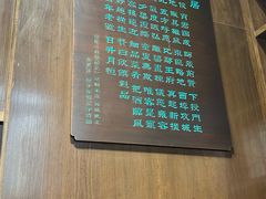 -魁盛居百年鲁菜馆(县西巷店)