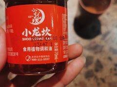 -小龙坎火锅(春熙太古里店)