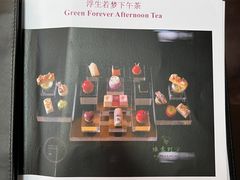 -广州富力君悦大酒店·关系酒廊